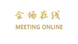 南昌国际博览城绿地铂瑞酒店